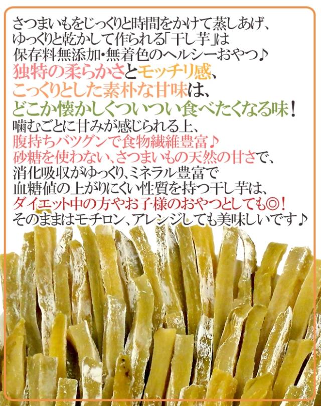 ”干し芋 角切り” 約10kg 無添加・砂糖不使用 【予約 5月中旬以降】 送料無料_2