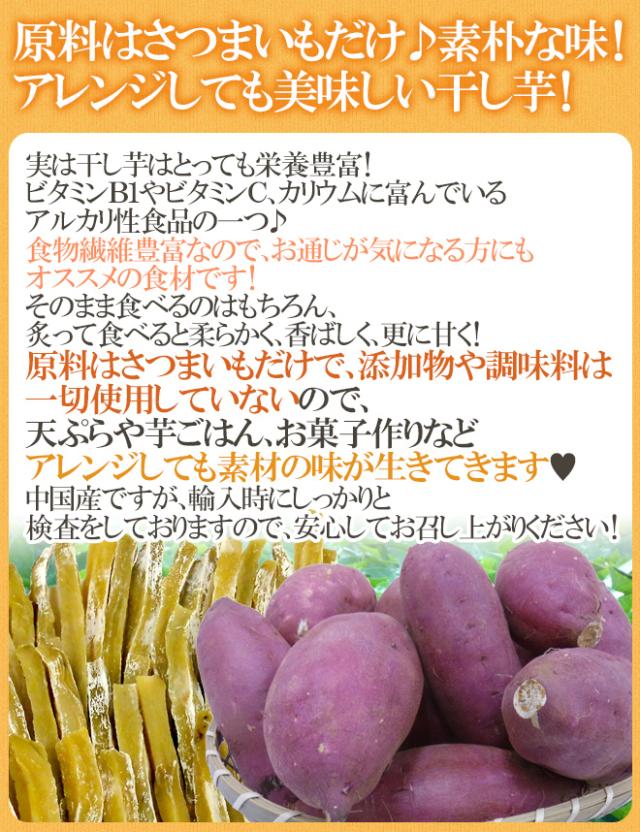 ”干し芋 角切り” 約10kg 無添加・砂糖不使用 【予約 5月中旬以降】 送料無料_3