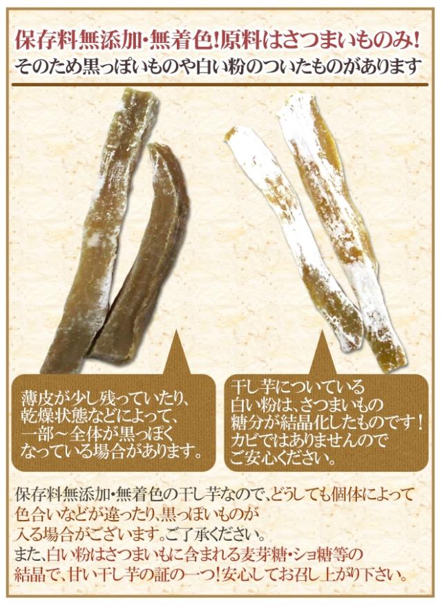 ”干し芋 角切り” 約10kg 無添加・砂糖不使用 【予約 5月中旬以降】 送料無料_4