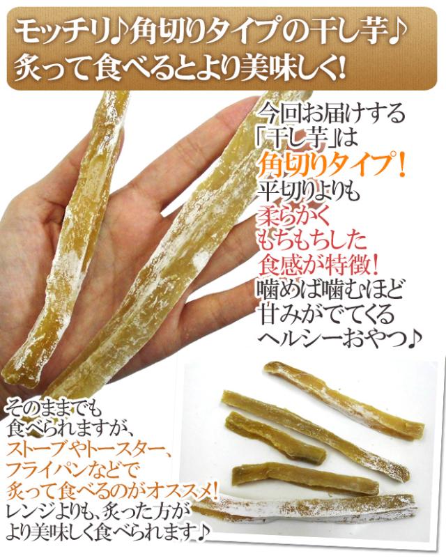 ”干し芋 角切り” 約10kg 無添加・砂糖不使用 【予約 5月中旬以降】 送料無料_5