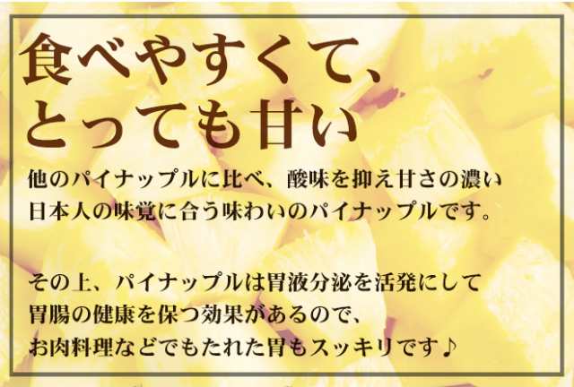 フィリピン産 ”ゴールデンパイン” 大玉 6～8玉 約10kg 送料無料の通販はau PAY マーケット - くらし快援隊