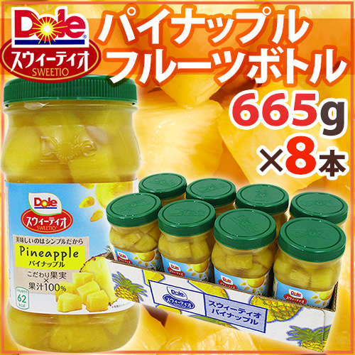 dole スウィーティオ