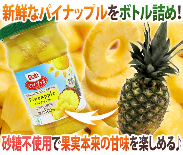 Dole フルーツボトル　９個　まとめ売り Dole フルーツボトル 9個 まとめ売り - メルカリ