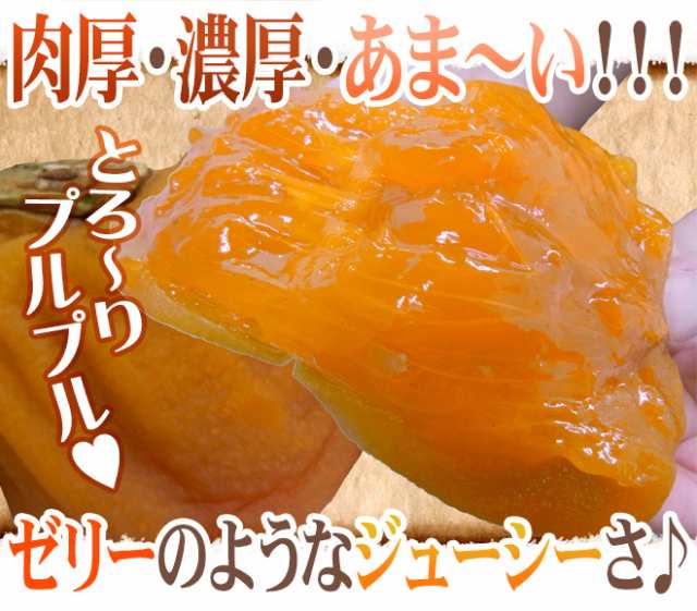 送料無料の通販はau　山梨産　約125g×9玉（約1.1kg以上）【予約　PAY　”百目柿のあんぽ柿”　au　11月下旬以降】　くらし快援隊　マーケット　PAY　マーケット－通販サイト