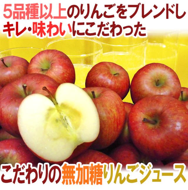 青森 青研の ”葉とらずりんごジュース” 195g×30本×2箱 【予約 入荷次第発送】 送料無料_1