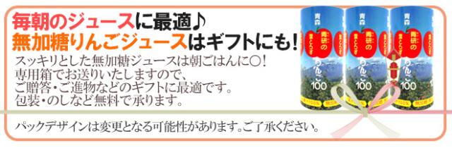 青森 青研の ”葉とらずりんごジュース” 195g×30本×2箱 【予約 入荷次第発送】 送料無料_7