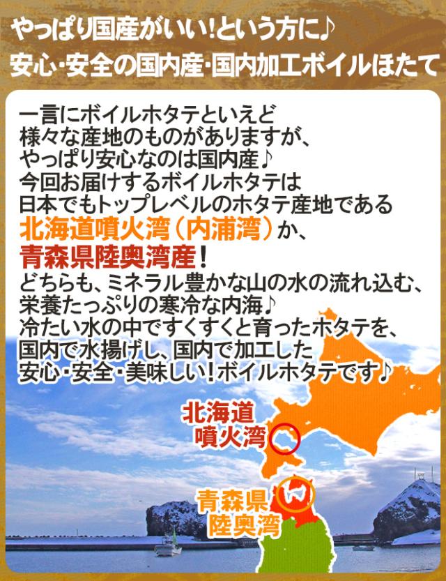北海道・青森 ”ボイルベビーほたて” S/SSサイズ 約1kg×《10袋》（合計約10kg） 送料無料_3