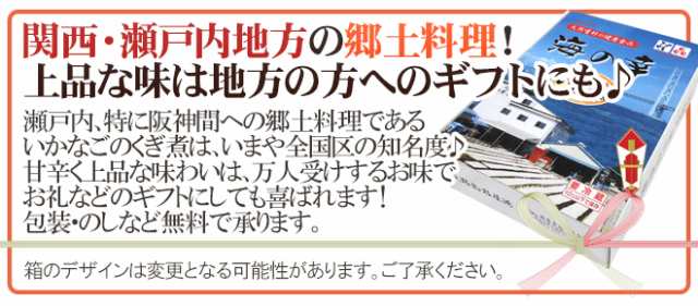 2023年新物！兵庫産 ”いかなご釘煮” 新子 約1kg 化粧箱入り【予約 3月