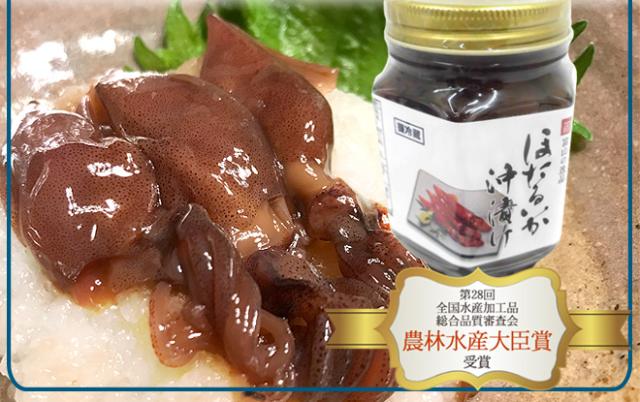 富山県 川村水産 ”プレミアム ほたるいか沖漬” 210g×《12瓶入り》 個別化粧箱入り 送料無料_3