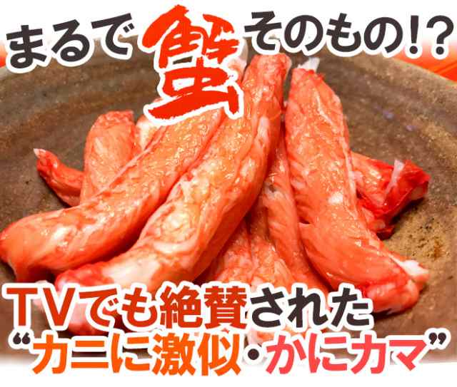 送料無料 かに風味かまぼこ かにちゃいまっせ 香り箱 12本 12pc 高級かにかま カニカマ スギヨの通販はau Pay マーケット くらし快援隊