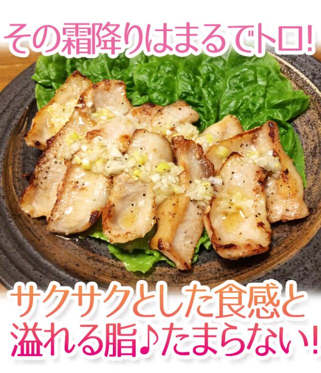 ”豚トロ” 立ちはだかる 原体 約5kg 貨物輸送無料