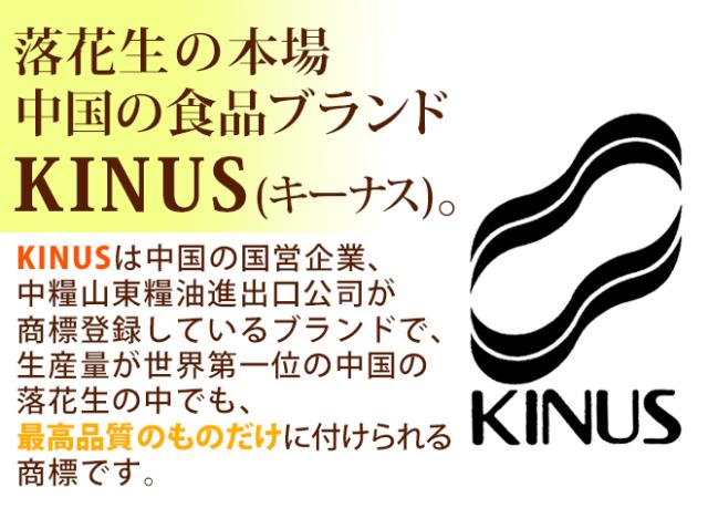 大粒 ”中国産 落花生” 真空パック 12.5kg