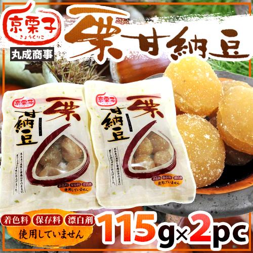 新田ゼラチン クールアガーEX 500g × 2袋 沖縄配送不可