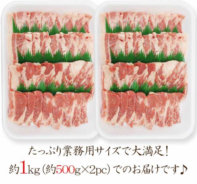 送料無料 牛バラカルビ 焼肉用 外バラ 約1kg 約500g 2pc の通販はau Pay マーケット くらし快援隊