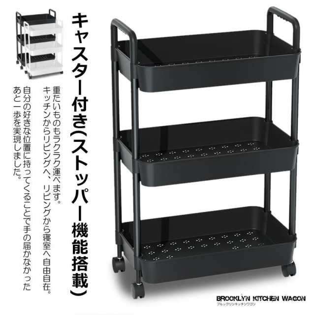 キッチンワゴン Lサイズ 41cm 75cm 収納カート キャスター付 ラック