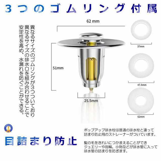 2個セット 目詰まり防止 ストッパー 洗面台 ポップアップ 排水栓 排水口 排水溝 排水用品 ドレン栓 横穴排水栓 ゴミ受け シンク  キッチンの通販はau PAY マーケット - まこと屋ネット | au PAY マーケット－通販サイト