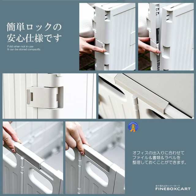 折り畳み式 ファイン キャリーカート 50L 軽量 静音設計 ボックス 2輪