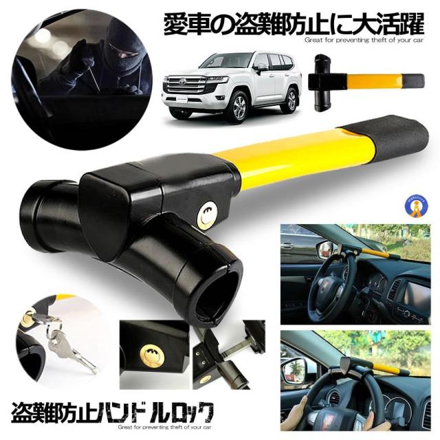 ハンドルロック　トヨタ／レクサス純正　未開封 レクサス LX570用 プレミアムステアリングロック(トムス)の販売