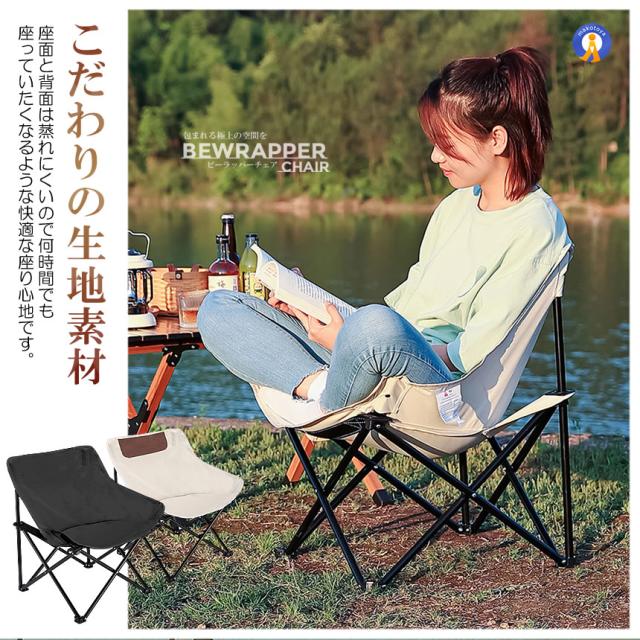 アウトドアチェア 2 セット 軽量 折りたたみ 白 椅子 サイドポケット チェアサイドポケット アウトドアチェア サイドポケット サイド収納袋