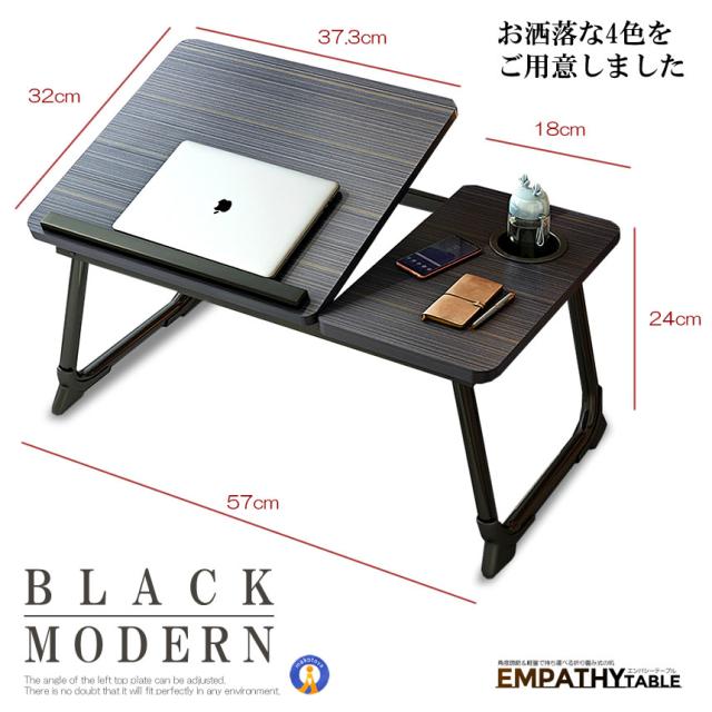 5個セット 折り畳み式 エンパシーテーブル 角度 5段階調節 2面割り 耐荷重45kg 木製 ドリングホルダー付き 落下防止 ストッパー コンパクト EMPATABLE_10