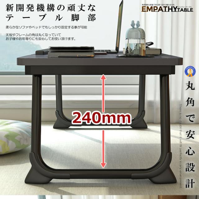 5個セット 折り畳み式 エンパシーテーブル 角度 5段階調節 2面割り 耐荷重45kg 木製 ドリングホルダー付き 落下防止 ストッパー コンパクト EMPATABLE_5