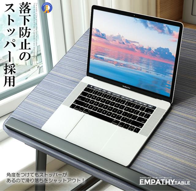 5個セット 折り畳み式 エンパシーテーブル 角度 5段階調節 2面割り 耐荷重45kg 木製 ドリングホルダー付き 落下防止 ストッパー コンパクト EMPATABLE_6