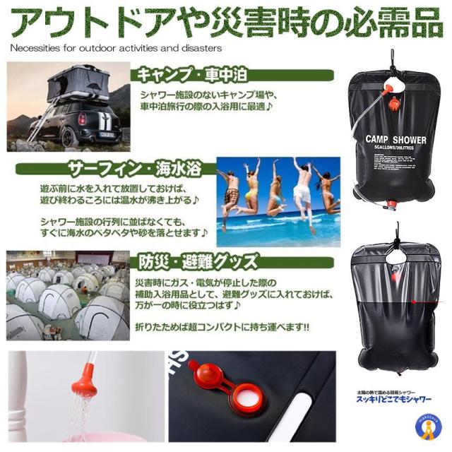 温水シャワー アウトドア ポータブルキャンプシャワー ヒーター付き 