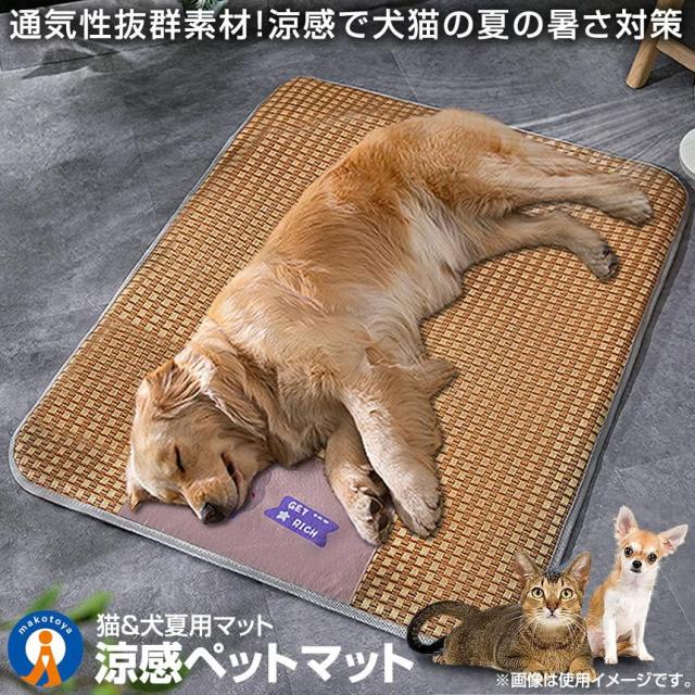 ロゼ様リクエスト分　20m ペット 犬 猫 怪我 転倒 防止 保護　マット 楽天市場】ペットマット 怪我防止 抗菌 犬 猫 選べる7サイズ