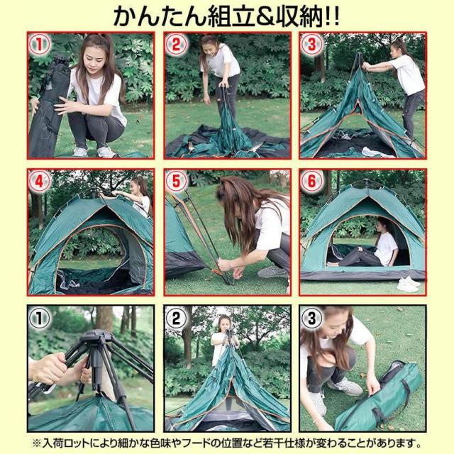 2個セット ワンタッチテント フルクローズ 4人用 3人用 テント ワンタッチ おしゃれ ドームテント 折りたたみ 簡易テント 軽量 防水 キャンプ アウトドア ROOMTENT_12