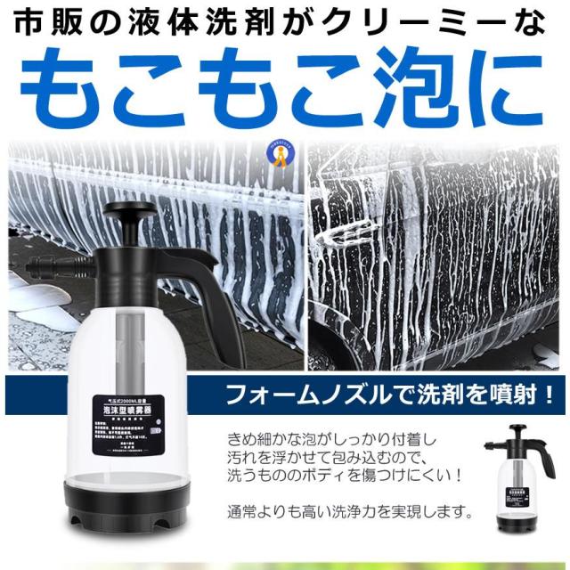 5個セット 洗車 ハンディ 高圧洗浄機 泡 噴霧器 手動式 泡洗車 洗浄器 高圧 フォームガン ハンディ 泡 電源不要 高圧洗浄 コンパクト 車 外装 清掃 泡 あわ ワンプッシュ ハンディ 軽量 KUSUPURA_4
