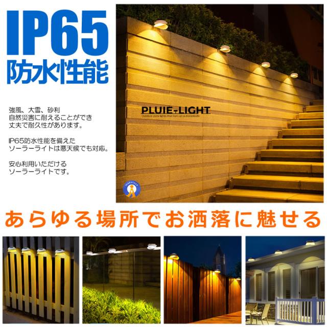 5個セット ソーラーライト ゾーンライト ガーデン LEDライト 自動点灯 太陽光発電 光センサー 防水性能 ソーラー式 屋外 アウトドア 階段 玄関 駐車場 GASOSOの通販は 5個セット ソーラーライト ゾーンライト ガーデン LEDライト 自動点灯 太陽光発電 光センサー 防水性能 ソーラー式 屋外 アウトドア 階段 玄関 駐車場 GASOSOの通販は