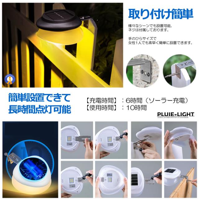 5個セット ソーラーライト ゾーンライト ガーデン LEDライト 自動点灯 太陽光発電 光センサー 防水性能 ソーラー式 屋外 アウトドア 階段 玄関 駐車場 GASOSOの通販は 5個セット ソーラーライト ゾーンライト ガーデン LEDライト 自動点灯 太陽光発電 光センサー 防水性能 ソーラー式 屋外 アウトドア 階段 玄関 駐車場 GASOSOの通販は