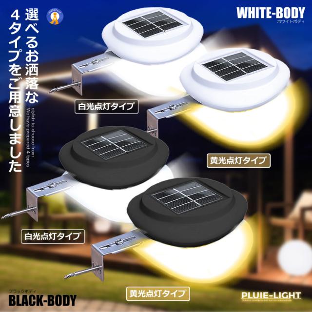 5個セット ソーラーライト ゾーンライト ガーデン LEDライト 自動点灯 太陽光発電 光センサー 防水性能 ソーラー式 屋外 アウトドア 階段 玄関 駐車場 GASOSOの通販は 5個セット ソーラーライト ゾーンライト ガーデン LEDライト 自動点灯 太陽光発電 光センサー 防水性能 ソーラー式 屋外 アウトドア 階段 玄関 駐車場 GASOSOの通販は