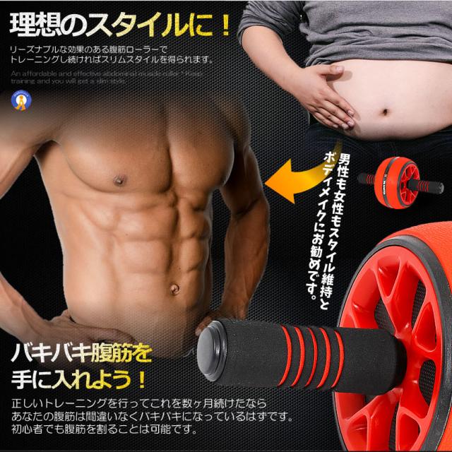 2個セット 腹筋ローラー 膝マット付き アブローラー 一輪タイプ 