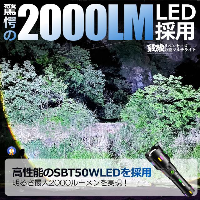 5個セット 最強 懐中電灯 led 強力 液晶画面デジタル 2000LM 5つの点灯モード 超高輝度 USB ズーム COB 作業灯 緊急時 災害時 5モード DIYARAIT 懐中電灯