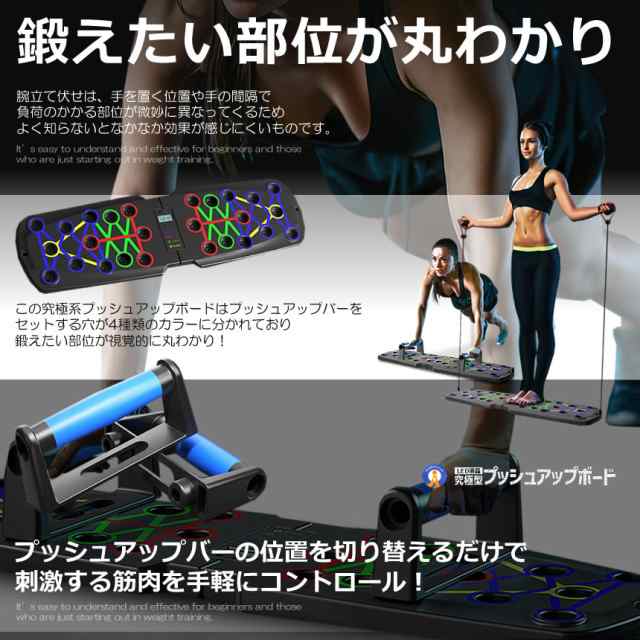 2個セット プッシュアップボード カウント液晶プッシュアップ