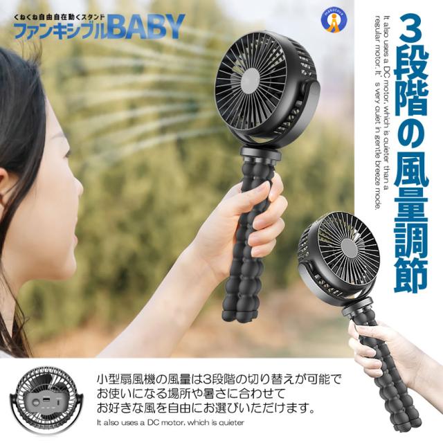 5個セット ベビーカー 扇風機 卓上扇風機 ハンディファン 携帯扇風機 5000mAh ミニ扇風機 USB扇風機 TAKOCOOLA_4