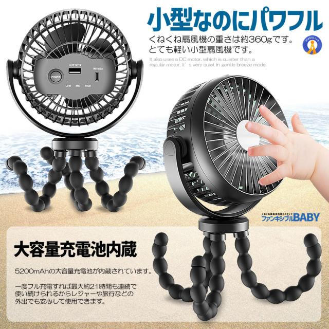 5個セット ベビーカー 扇風機 卓上扇風機 ハンディファン 携帯扇風機 5000mAh ミニ扇風機 USB扇風機 TAKOCOOLA_6