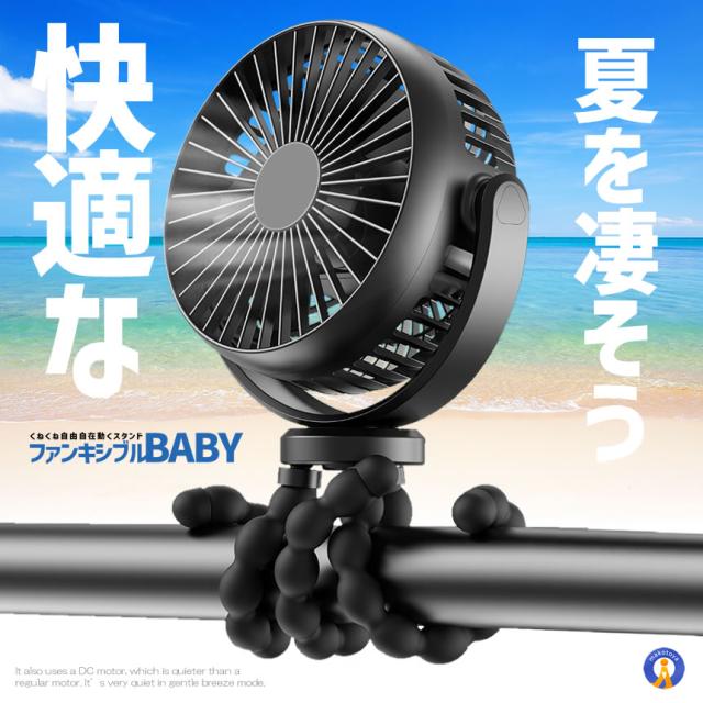 5個セット ベビーカー 扇風機 卓上扇風機 ハンディファン 携帯扇風機 5000mAh ミニ扇風機 USB扇風機 TAKOCOOLA_8