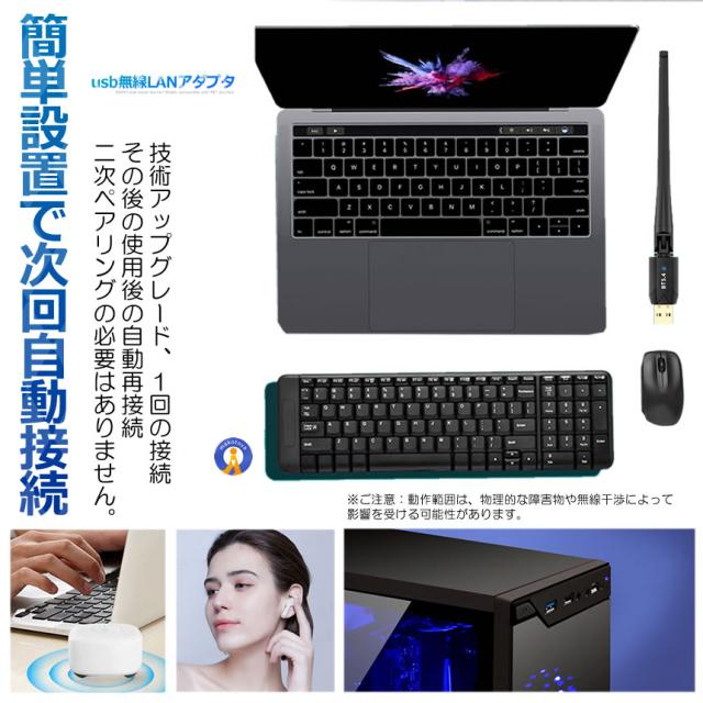 5個セット Bluetooth 5.4 アダプタ 無線 USB アダプタ 受信機  省電力 低遅延 小型 パソコン PC 周辺機器 ネット 150BLUATAの通販は