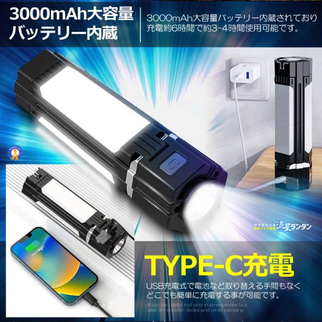 5個セット LED ランタン スタンド 充電式 3面発光 懐中電灯 おしゃれ 最強 強力 小型 3段階 明るさ フラッシュ TORANFOR 5個セット LED ランタン スタンド 充電式 3面発光 懐中電灯 おしゃれ