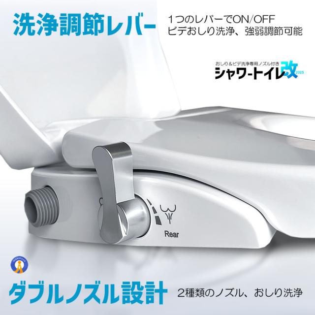 新品未開封　電源不要 シャワートイレ 洗浄便座 水洗浄便座 水圧式 Amazon.co.jp: 電源不要 シャワートイレ 洗浄便座 水洗浄便座 水圧式