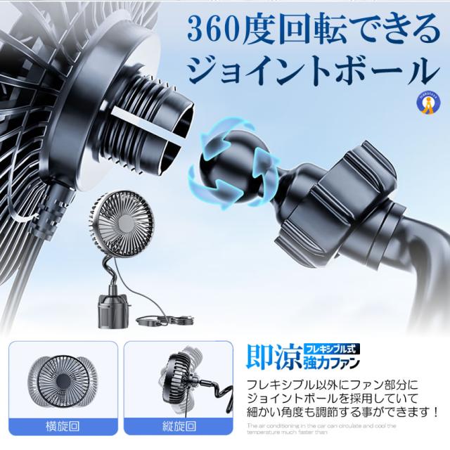 5個セット 車内 扇風機 ファン フレキシブル 強力 静音 3段階風量調節 熱中症対策 おしゃれ 運転席 R8050 s-km2503-44a 5個セット 車内 扇風機 ファン フレキシブル 強力 静音 3段階風量調節