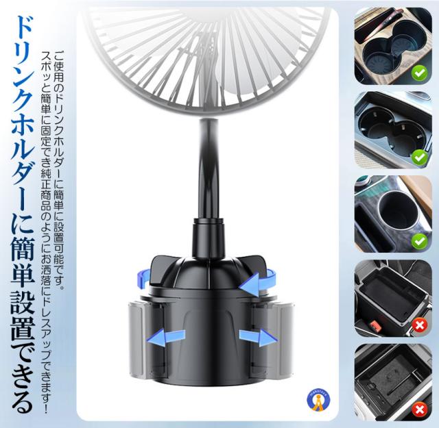 5個セット 車内 扇風機 ファン フレキシブル 強力 静音 3段階風量調節
