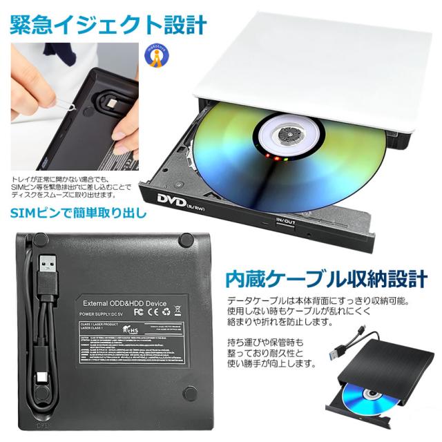 5個セット 外付けDVDドライブ 高速処理 8X DVD&amp; 24XCD 光学ドライブ 読取 書込可 バスパワー PCDRIVE_10