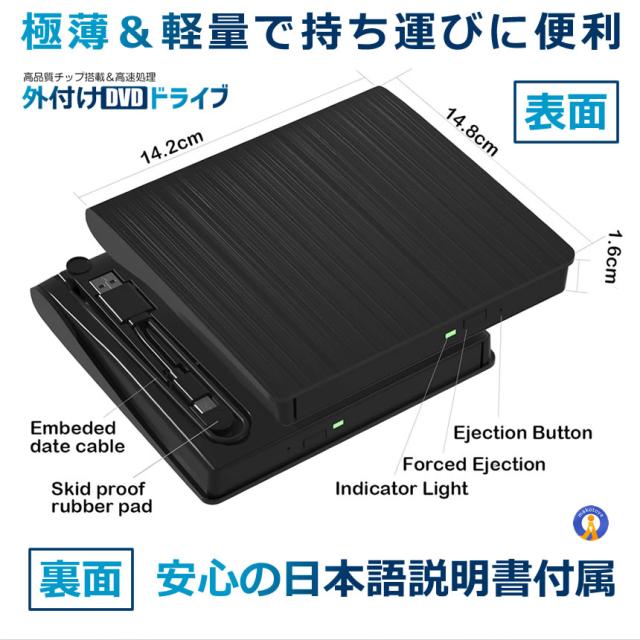 5個セット 外付けDVDドライブ 高速処理 8X DVD&amp; 24XCD 光学ドライブ 読取 書込可 バスパワー PCDRIVE_11