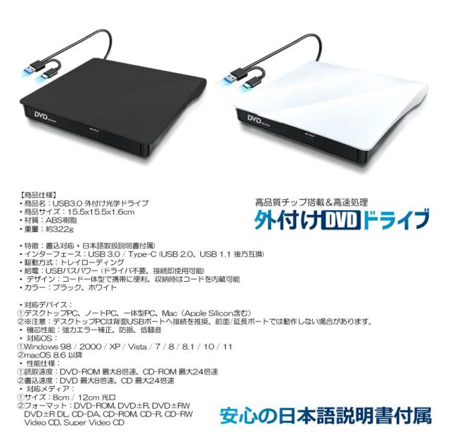 5個セット 外付けDVDドライブ 高速処理 8X DVD&amp; 24XCD 光学ドライブ 読取 書込可 バスパワー PCDRIVE_14