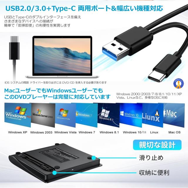 5個セット 外付けDVDドライブ 高速処理 8X DVD&amp; 24XCD 光学ドライブ 読取 書込可 バスパワー PCDRIVE_5