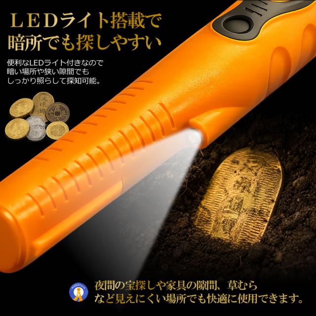 5個セット 金属探知機 ゴールドハンター 3種類 感知モード 高感度 防水 小型 ハンディ 金属探知器 宝探し HS08_5