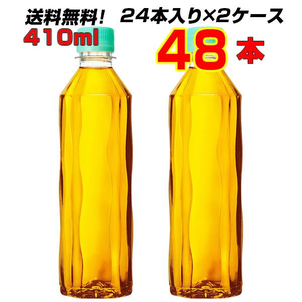 爽健美茶 410ml PET ラベルレス 48本 (24本×2ケース) スリムボトル ブレンド 送料無料 メーカー直送の通販は 5,696円